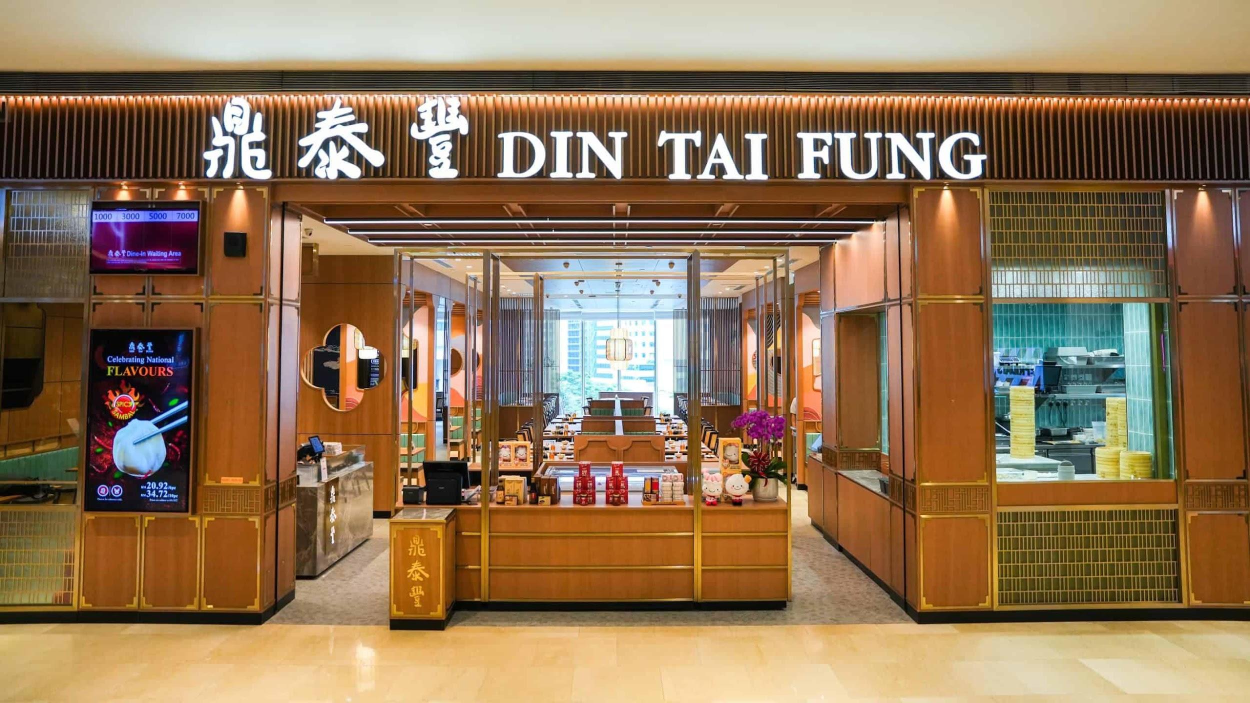 TRX店のエントランス