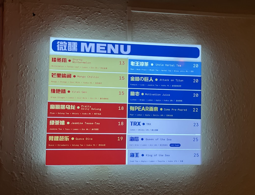 TipSipの豊富なドリンクメニュー