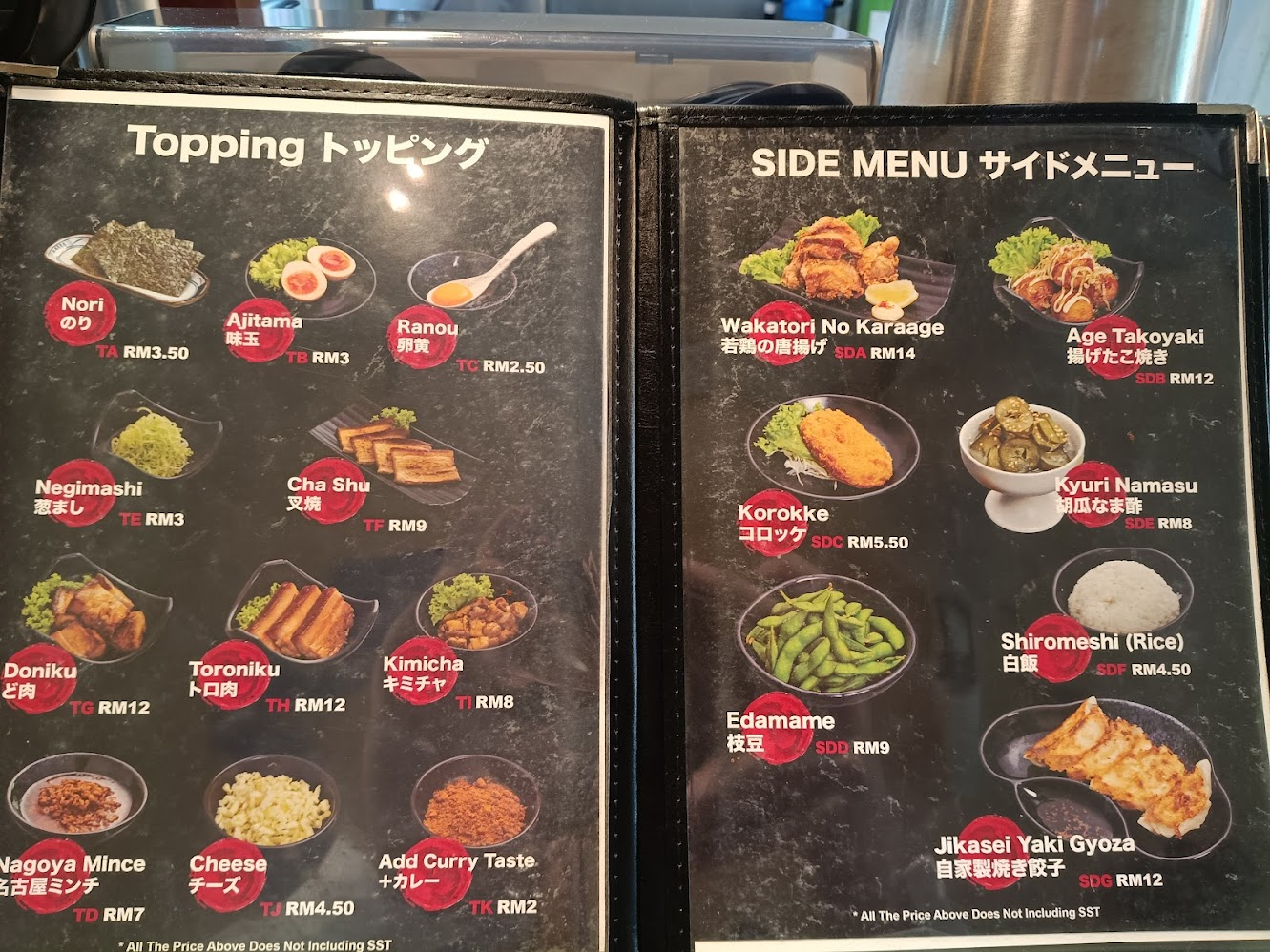 麺屋はなび メニュー表2