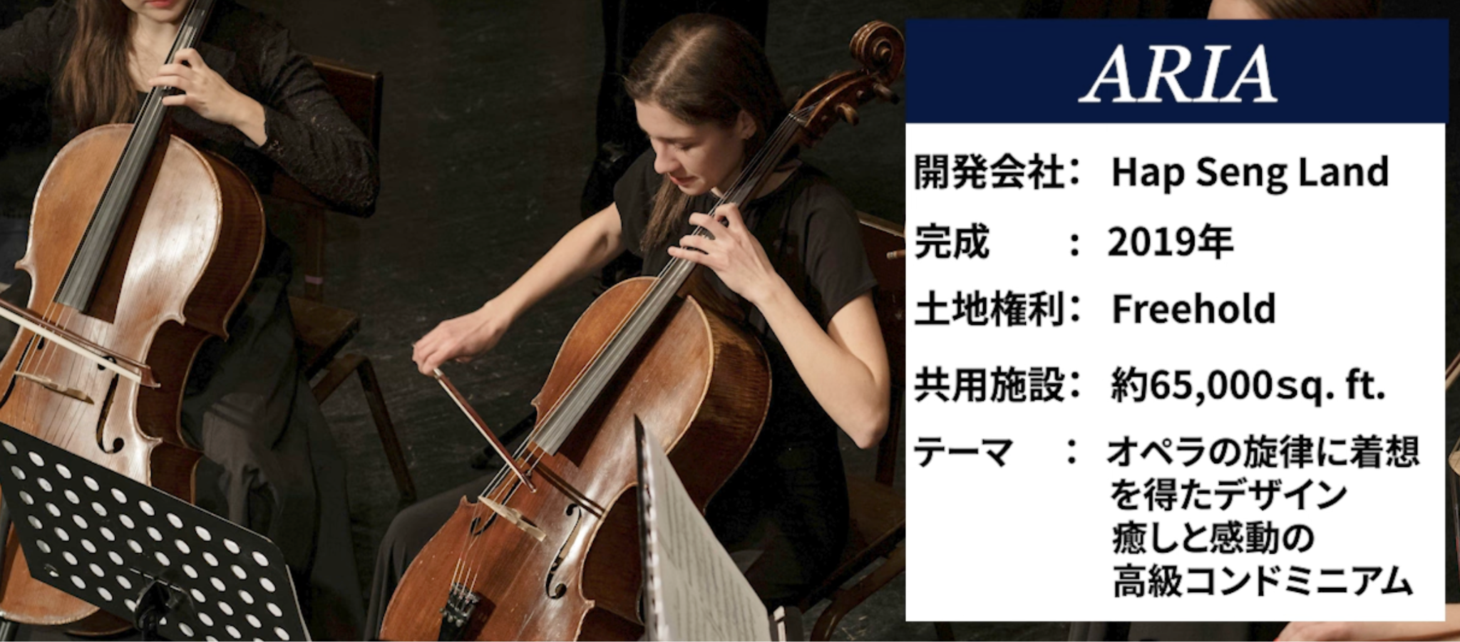 インフィニティプール施設