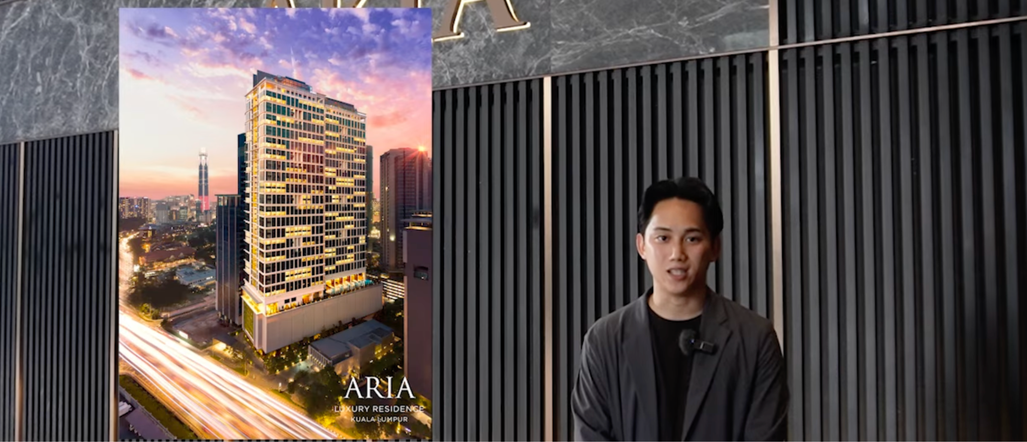 ARIAの外観イメージ