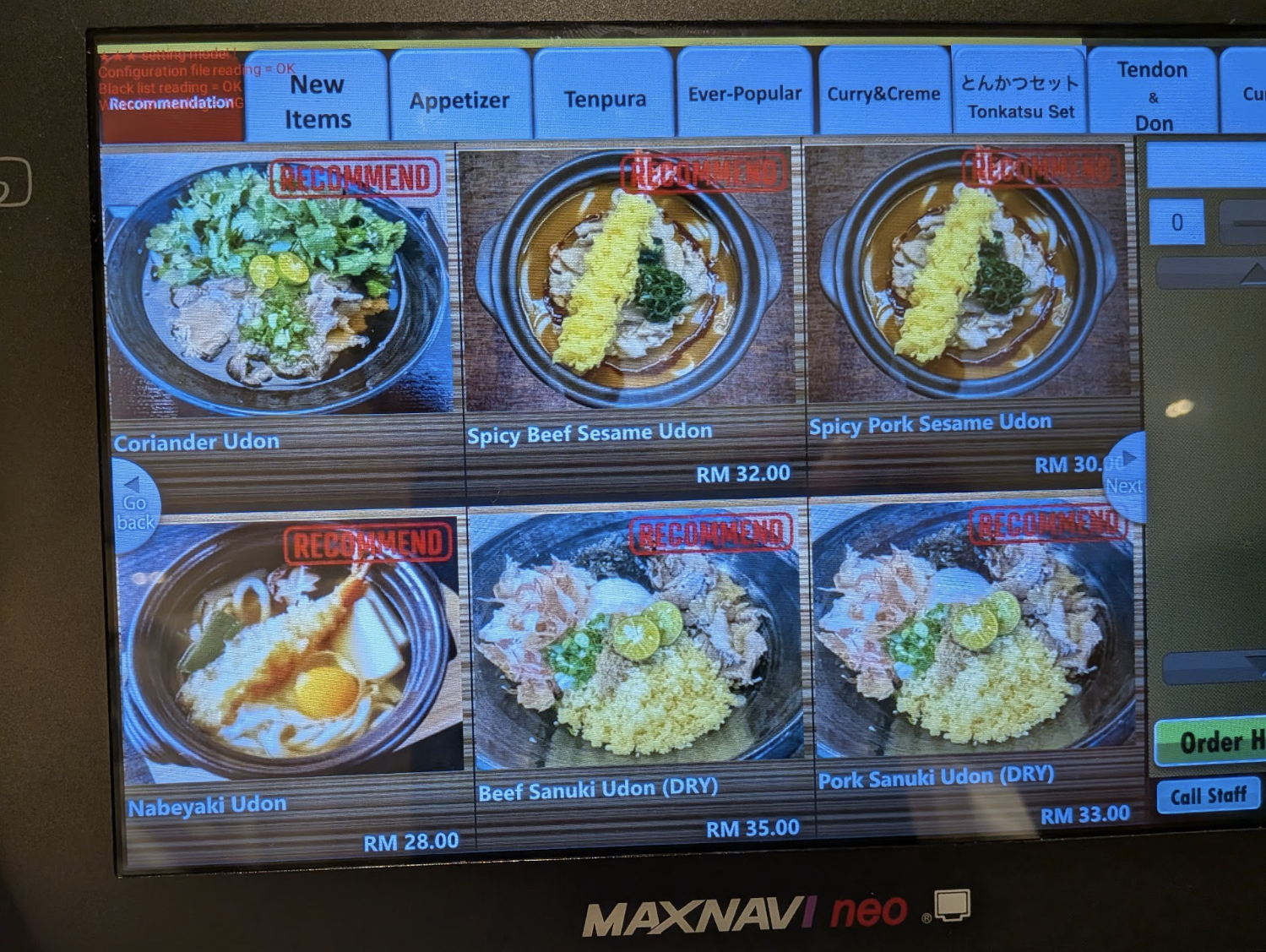 豊富なメニュー1