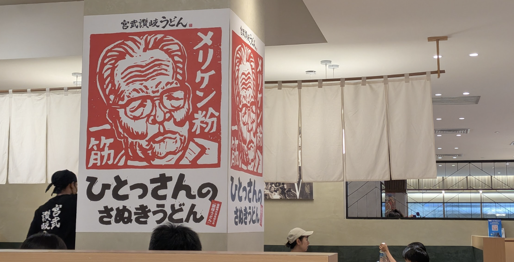 店内の様子2