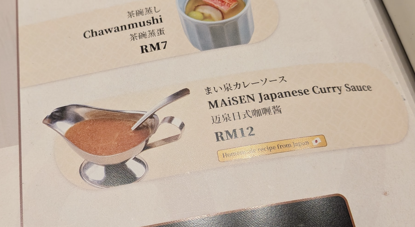 注文したヒレかつセットとロースかつセット