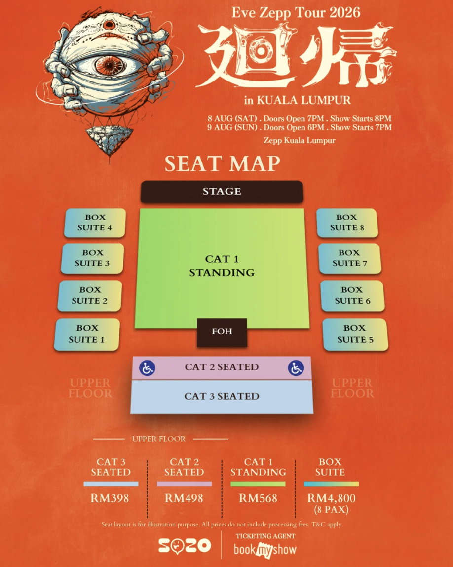 Eve 追加公演詳細
