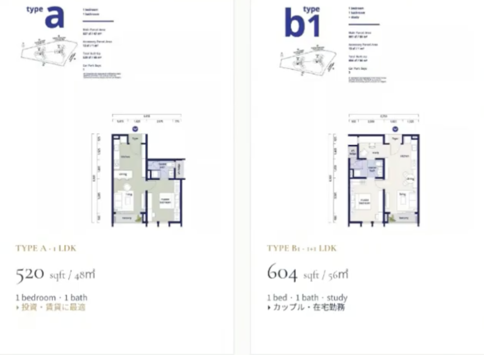 Nooraのお部屋の間取り・内装デザインイメージ1