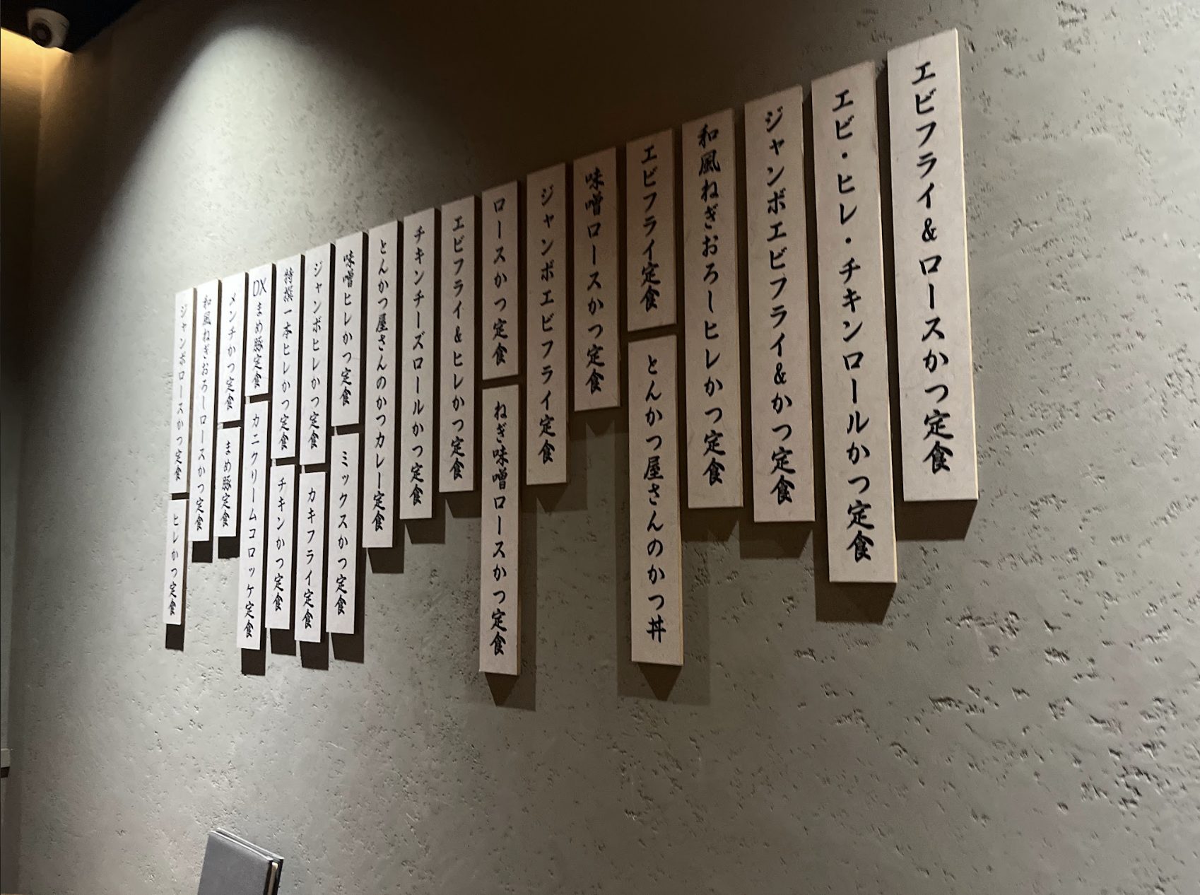 店舗入口でメニューを見ている様子