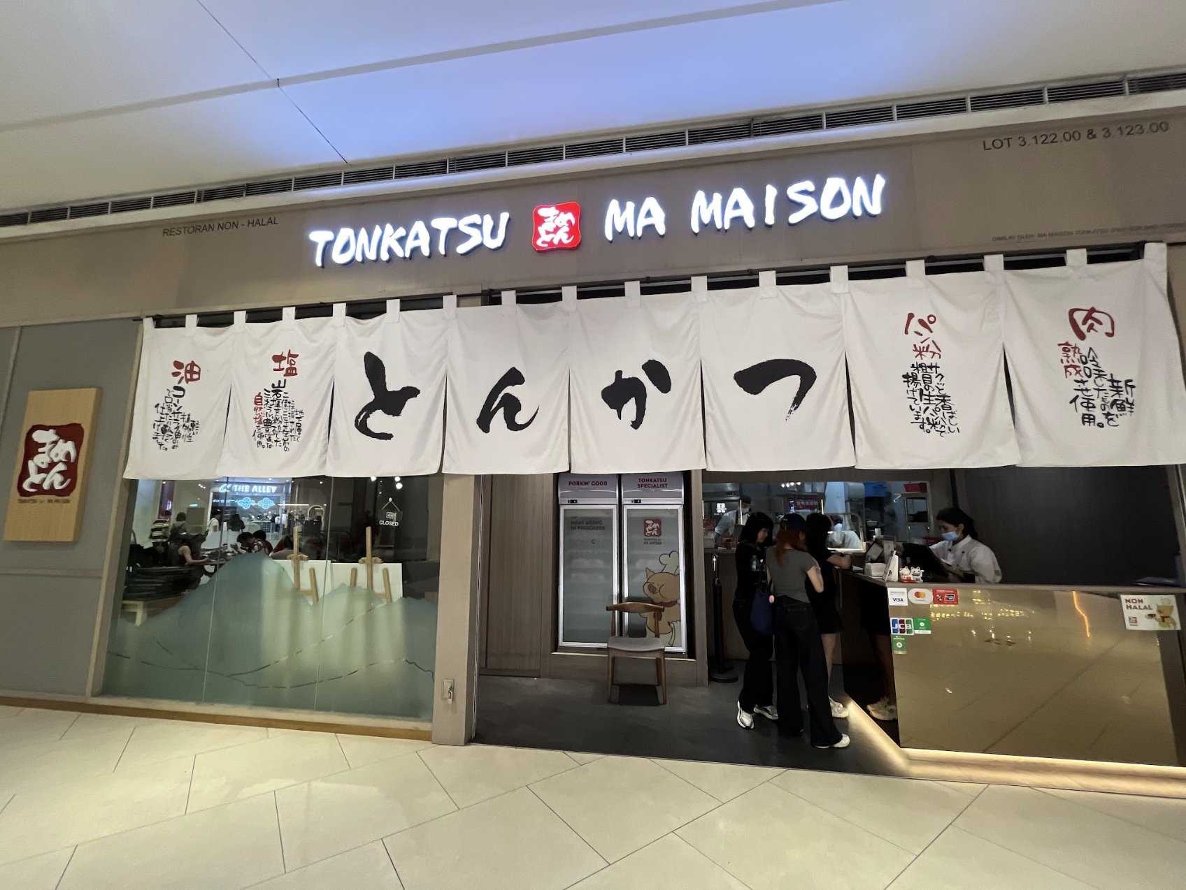 Tonkatsu by Ma Maison 到着時の様子