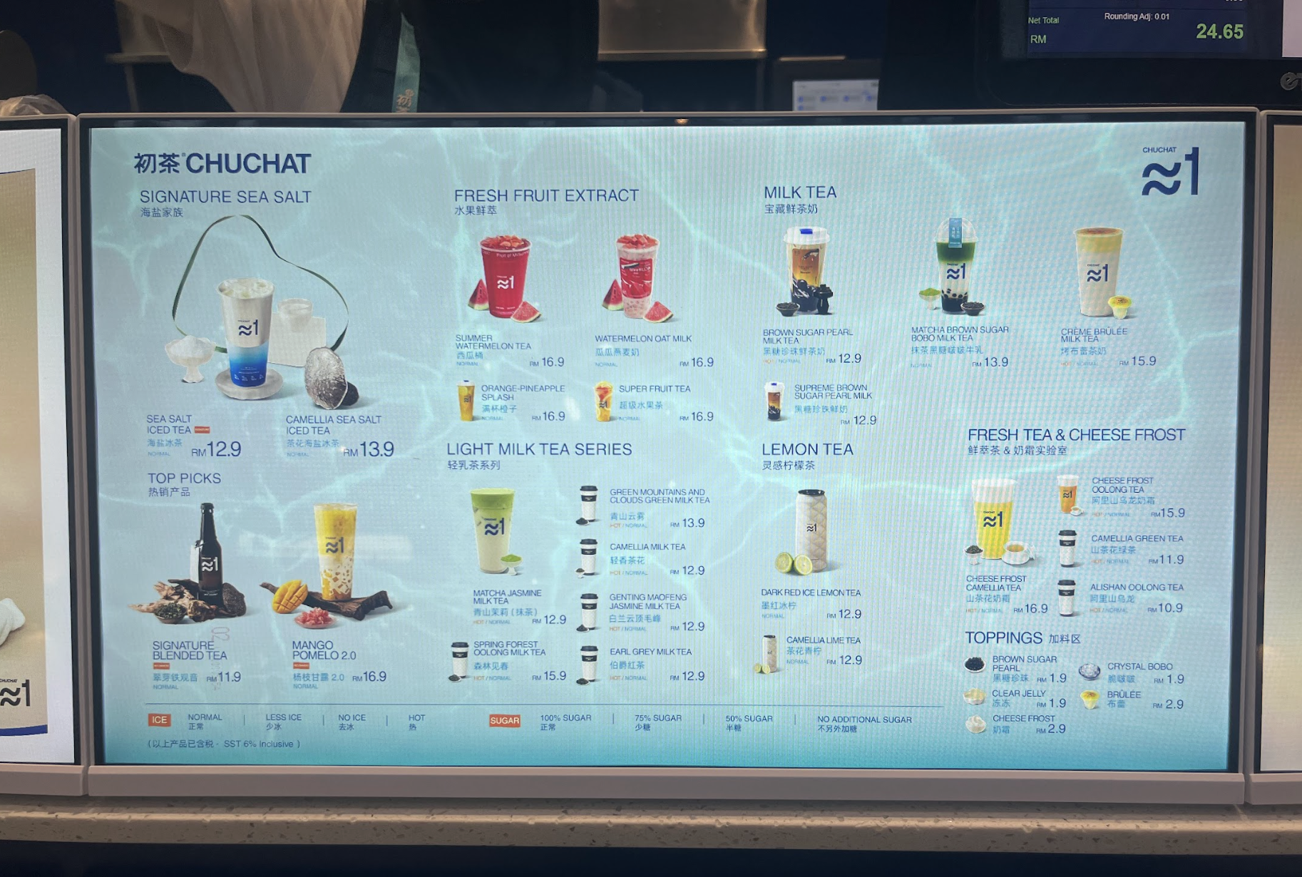 Chuchatのドリンクメニュー看板
