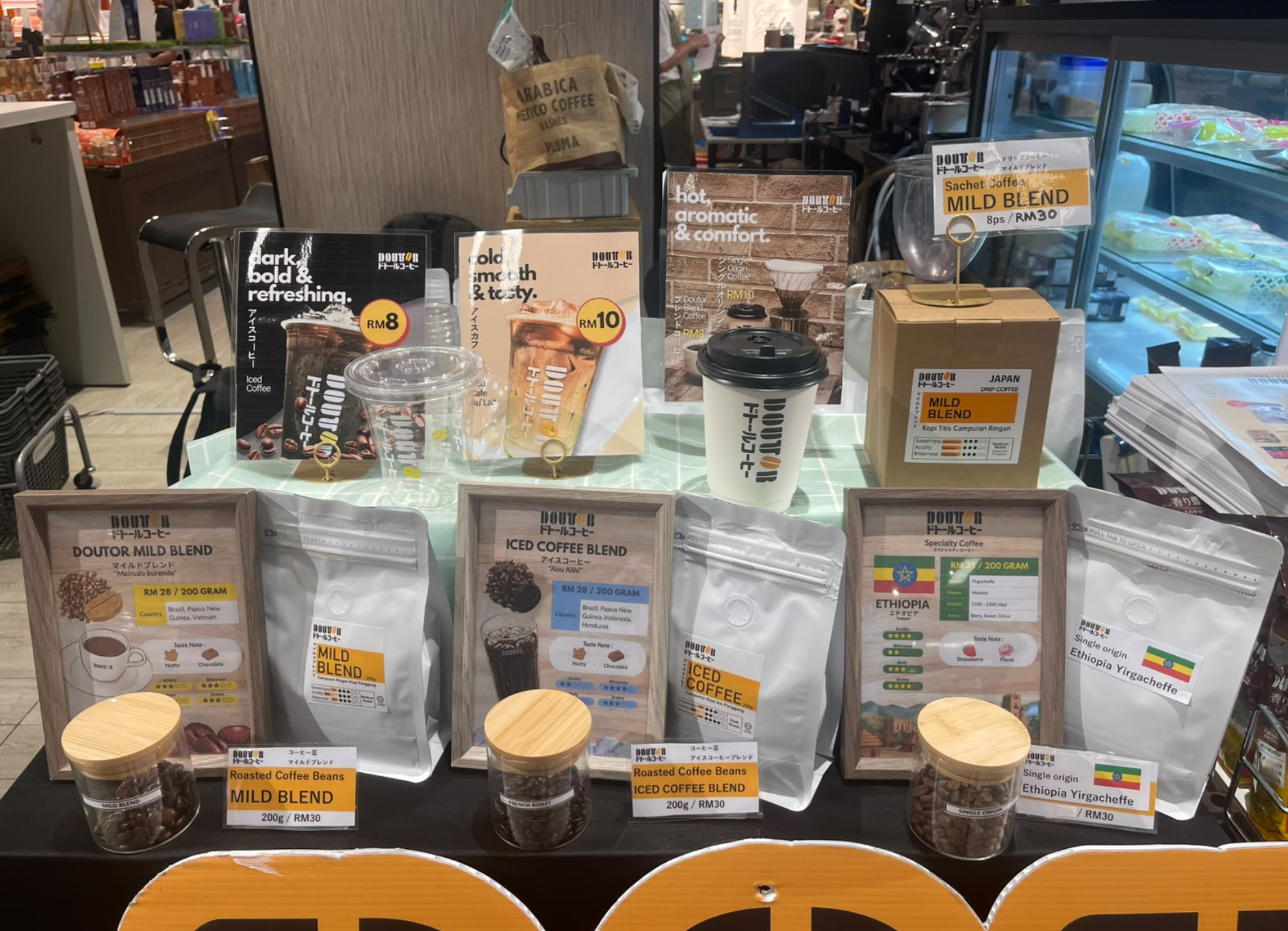 リテール商品1
