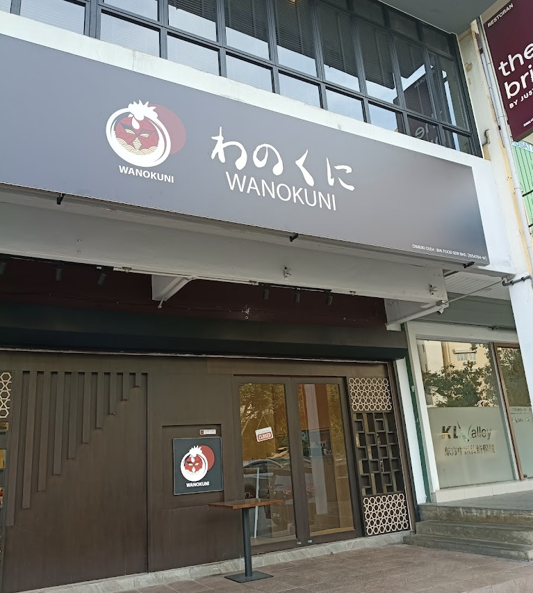 WANOKUNIの店舗外観