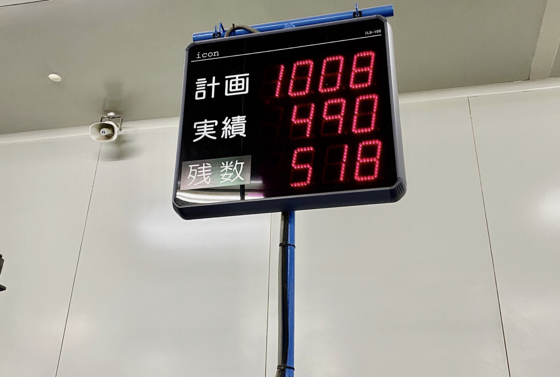 日本企業らしく工場内では日本語があちこち見かけます