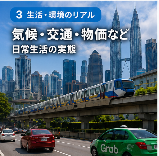 いろんな国の料理が楽しめる